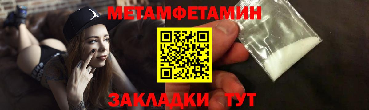 Амфетамин VHQ Урюпинск