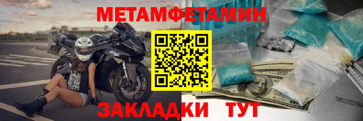 АМФЕТАМИН  Вход с VPN  Урюпинск  Амфетамин 98% 