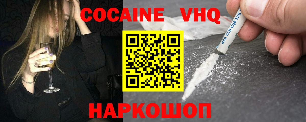 Кокаин Перу Урюпинск