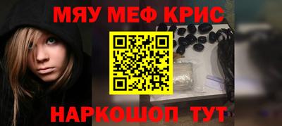 альфа пвп VHQ Можайск