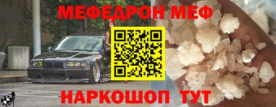 альфа пвп Моздок