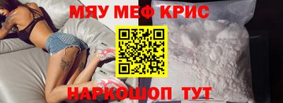 альфа пвп VHQ Можайск