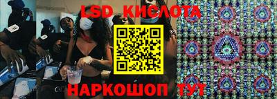 альфа пвп VHQ Можайск