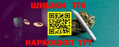 альфа пвп Моздок