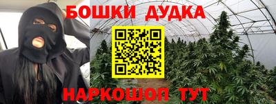 альфа пвп Моздок