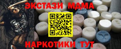 альфа пвп Моздок