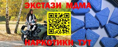 альфа пвп VHQ Можайск
