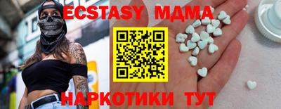 альфа пвп Моздок