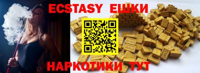 альфа пвп VHQ Можайск