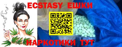 альфа пвп VHQ Можайск