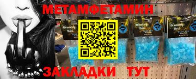 альфа пвп Моздок
