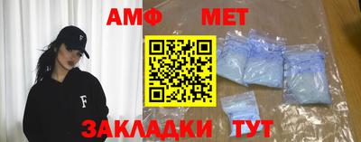 альфа пвп VHQ Можайск