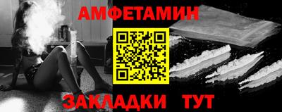 альфа пвп VHQ Можайск