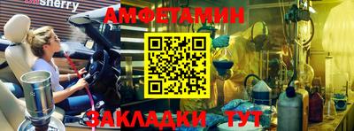 альфа пвп VHQ Можайск