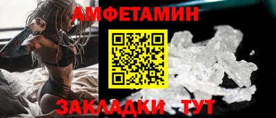 альфа пвп VHQ Можайск