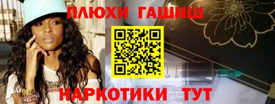 альфа пвп Моздок