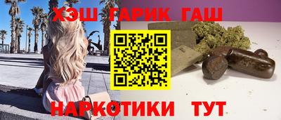 альфа пвп VHQ Можайск