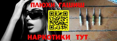 альфа пвп VHQ Можайск