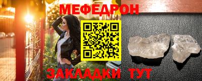 альфа пвп VHQ Можайск