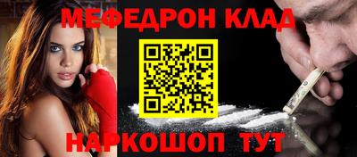 альфа пвп Моздок
