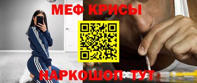 альфа пвп Моздок