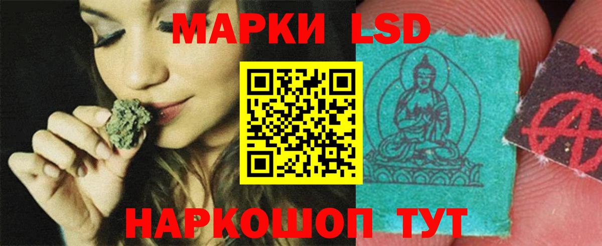 LSD-25 экстази кислота  Вход с VPN  Лсд 25 экстази  Лсд 25 экстази ecstasy  Урюпинск 