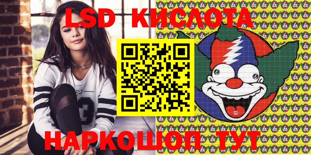 Наркотические марки 1,5мг  Вход с VPN  Марки 25I-NBOMe  Урюпинск 