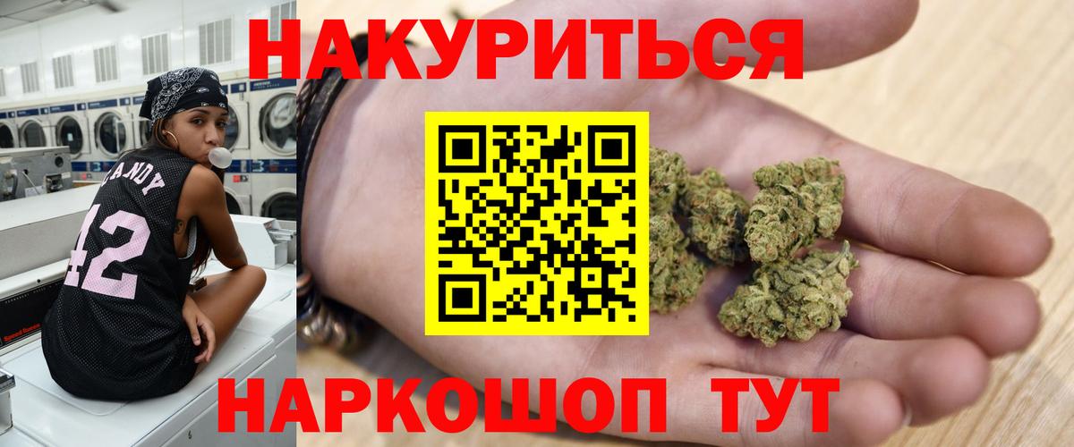 МАРИХУАНА VHQ  МАРИХУАНА сатива  Вход с VPN  Конопля конопля  Урюпинск 